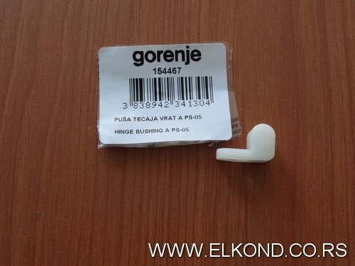 ULOŽAK ŠARKE DONJA VEŠ MAŠINE WA50050