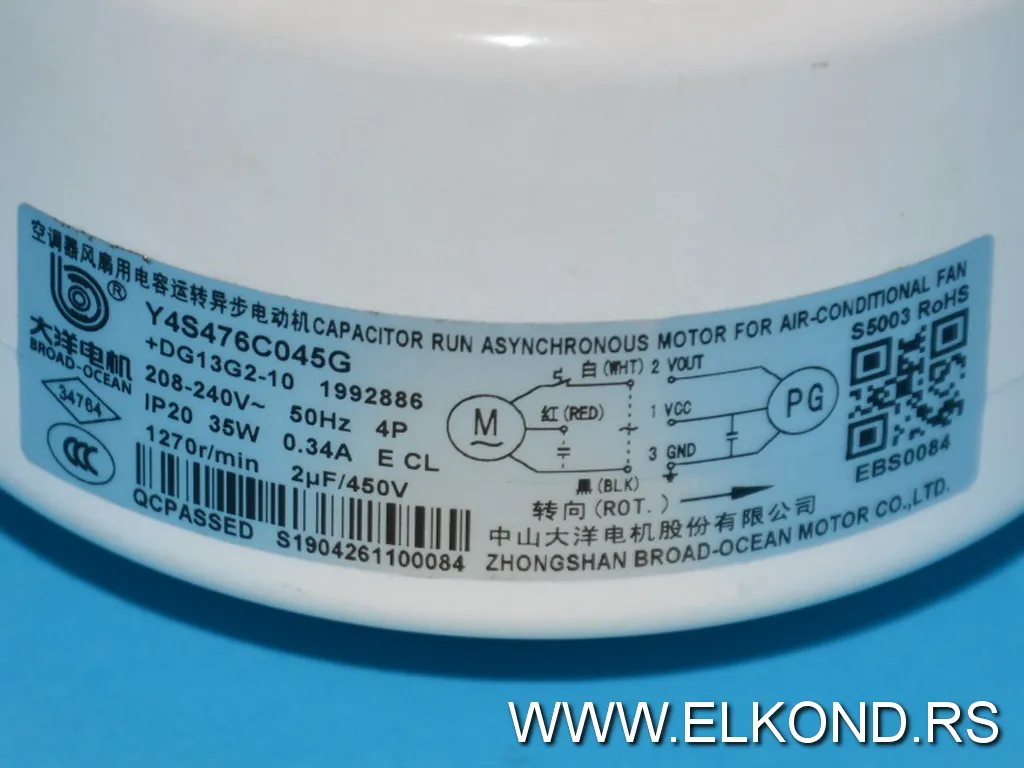 Motor unutrašnje jedinice klime Hisense HK1992886 DG13G2-10